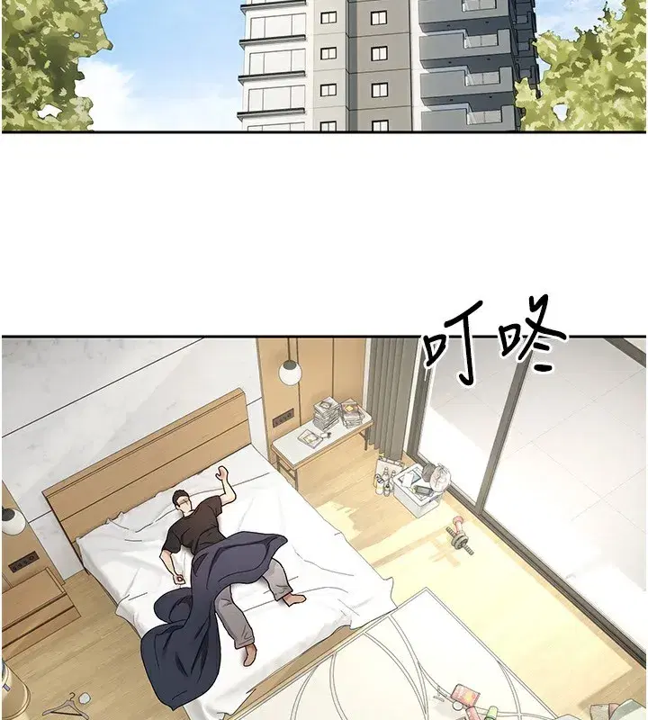 第16話-每天來我家報到