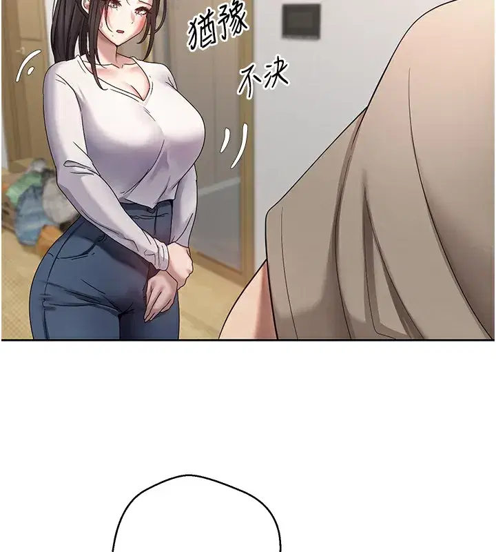 第16話-每天來我家報到