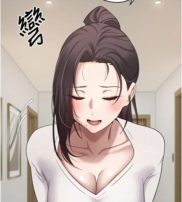 第16話-每天來我家報到