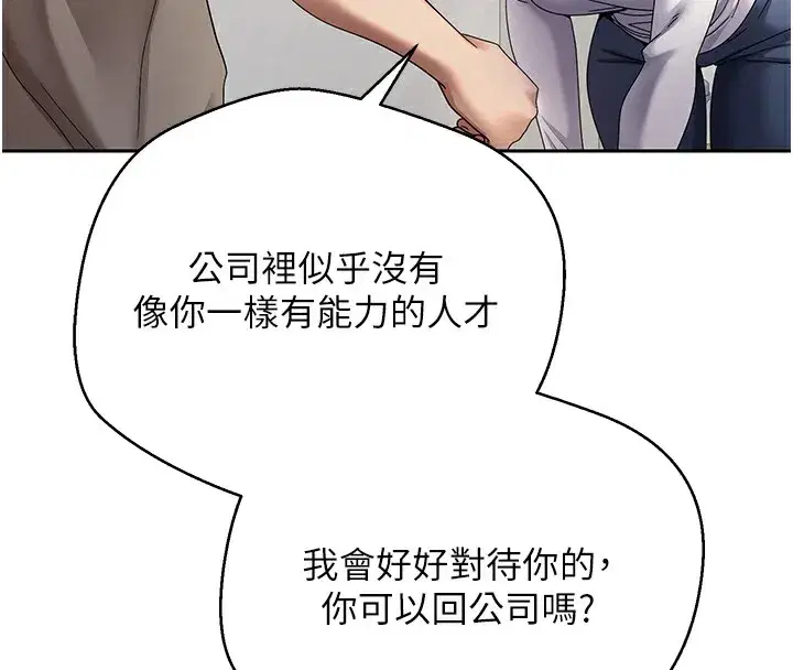 第16話-每天來我家報到