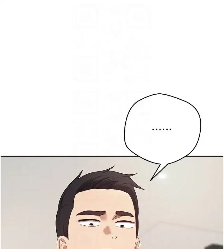 第16話-每天來我家報到