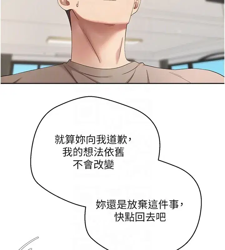 第16話-每天來我家報到