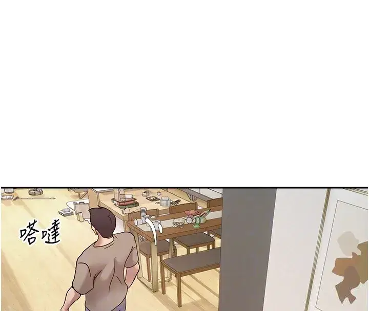 第16話-每天來我家報到