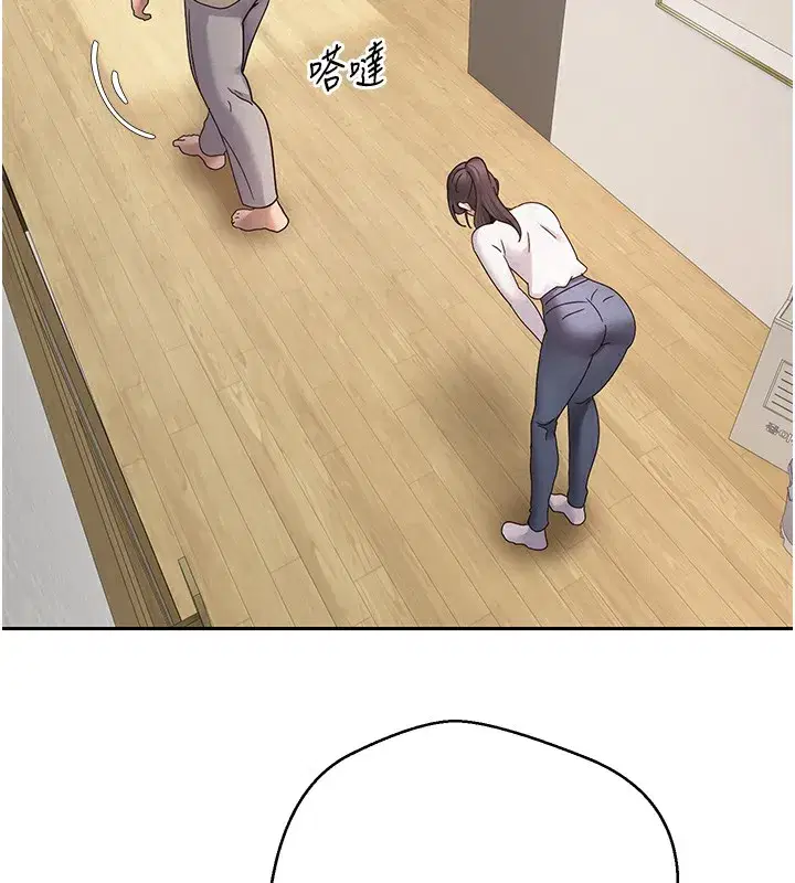 第16話-每天來我家報到