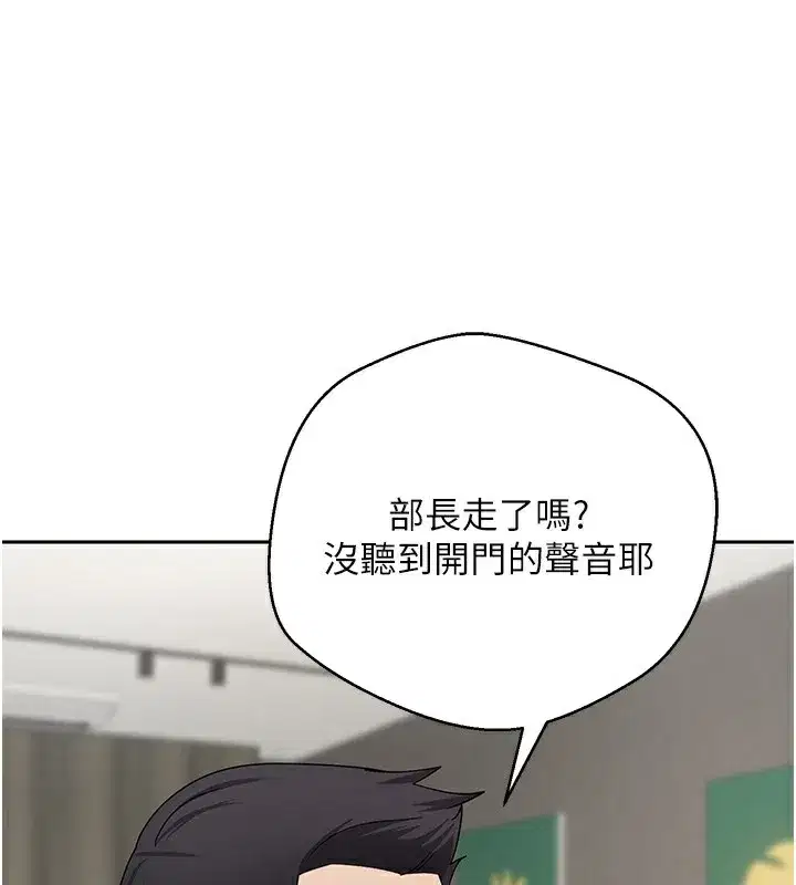 第16話-每天來我家報到