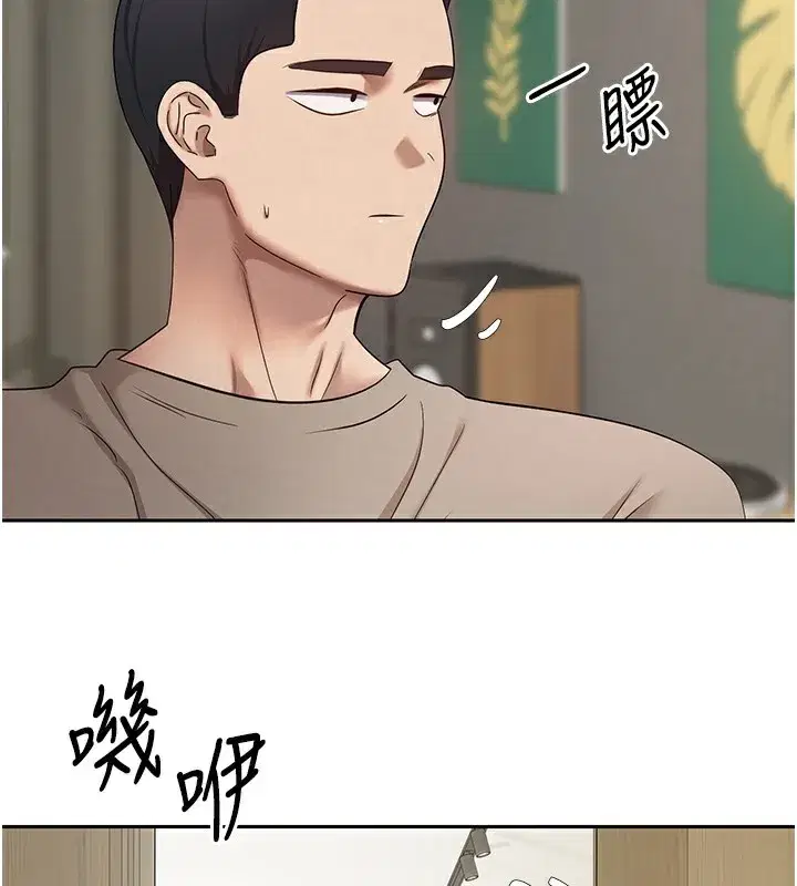 第16話-每天來我家報到