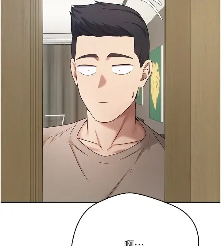 第16話-每天來我家報到