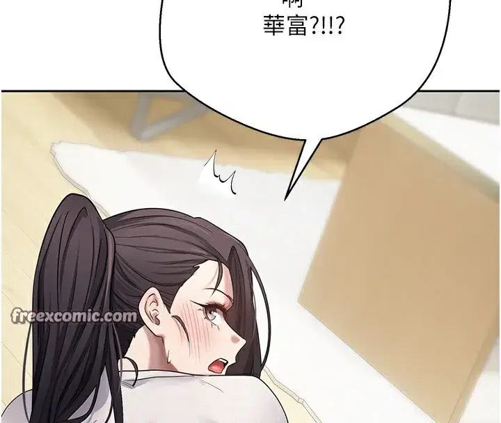 第16話-每天來我家報到