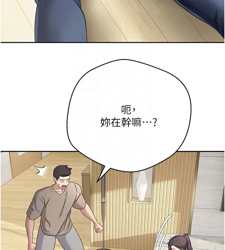 第16話-每天來我家報到