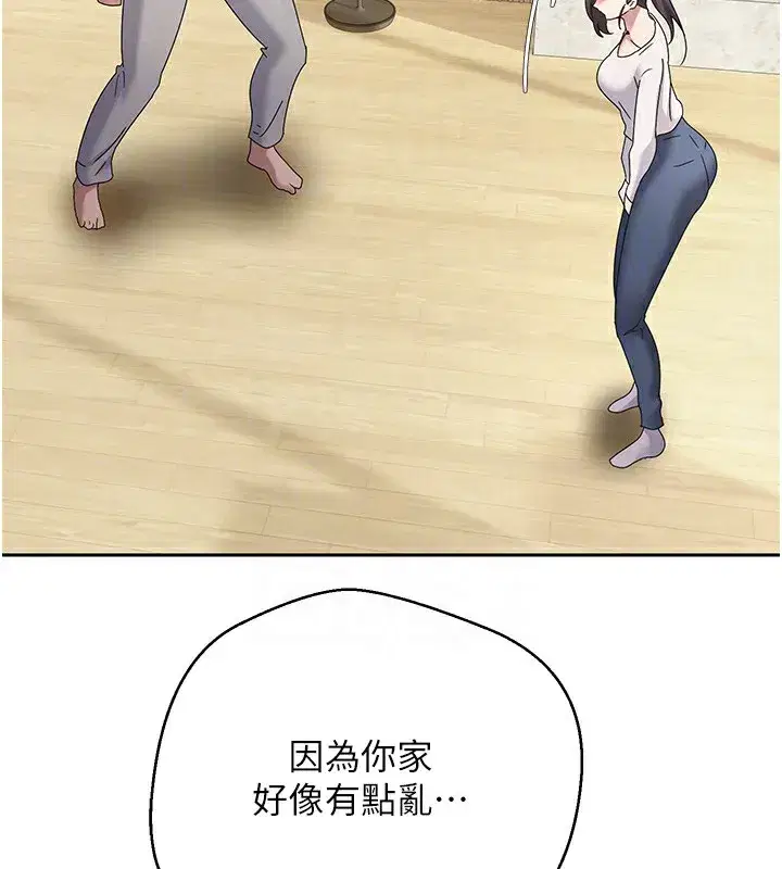 第16話-每天來我家報到