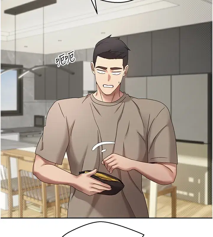 第16話-每天來我家報到