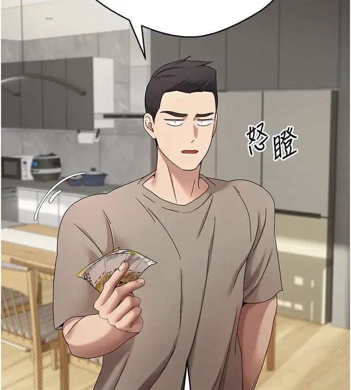 第16話-每天來我家報到