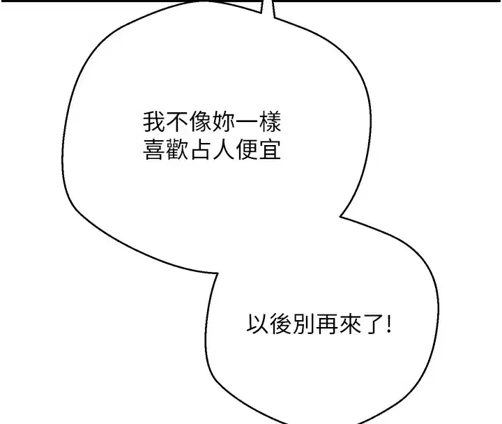 第16話-每天來我家報到