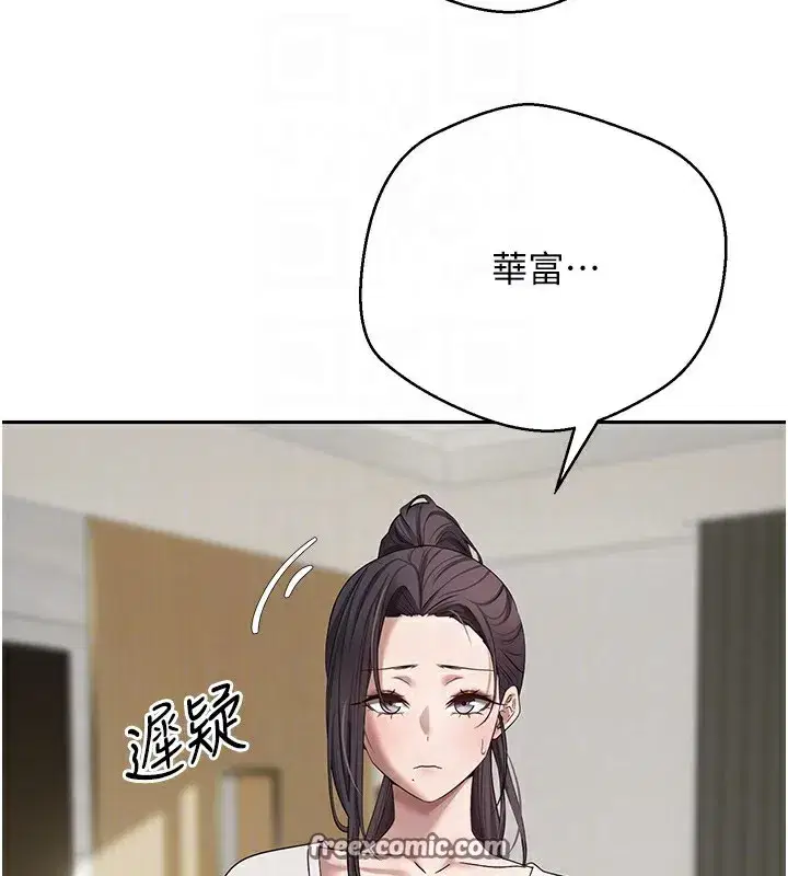 第16話-每天來我家報到