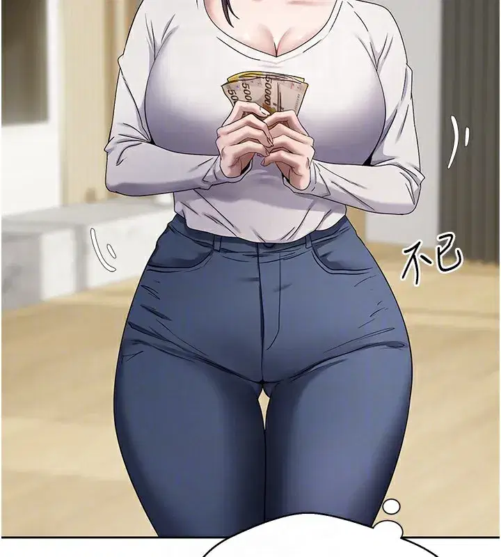 第16話-每天來我家報到