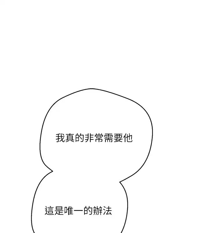 第16話-每天來我家報到