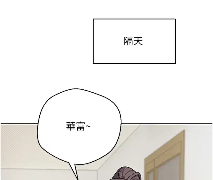 第16話-每天來我家報到