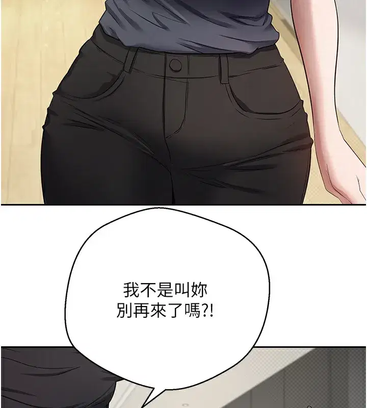 第16話-每天來我家報到