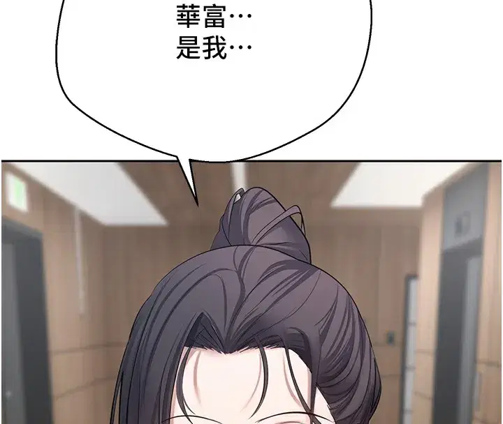 第16話-每天來我家報到