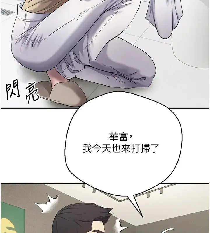 第16話-每天來我家報到