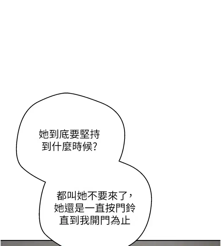 第16話-每天來我家報到