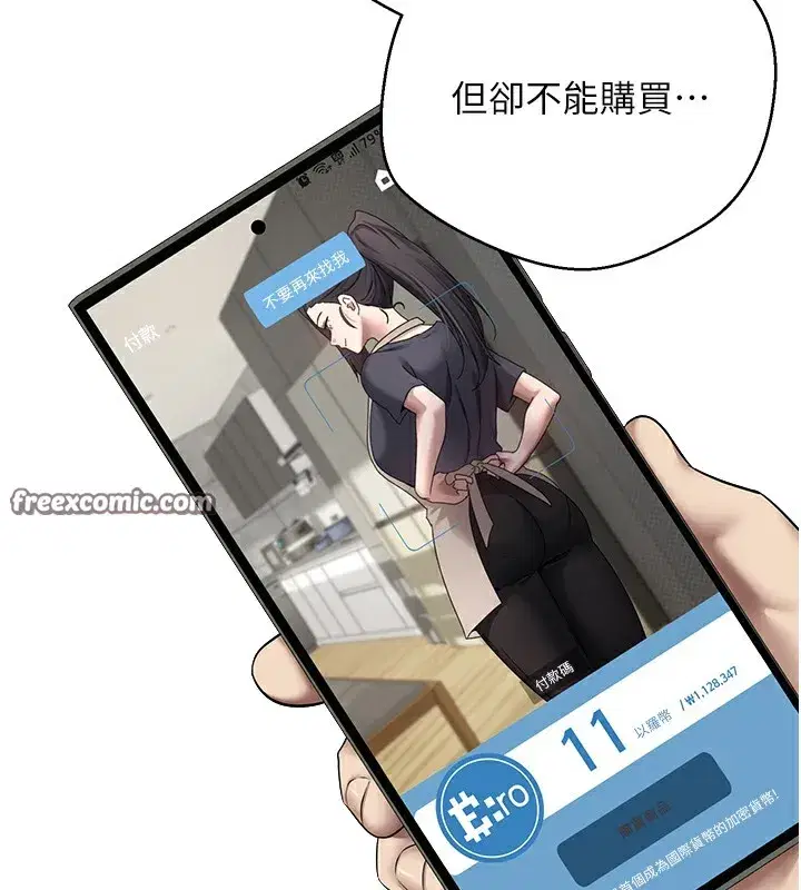 第16話-每天來我家報到