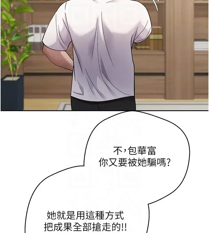 第16話-每天來我家報到