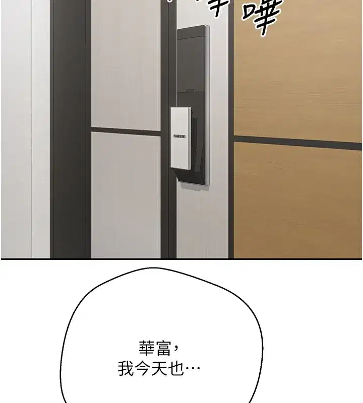 第16話-每天來我家報到