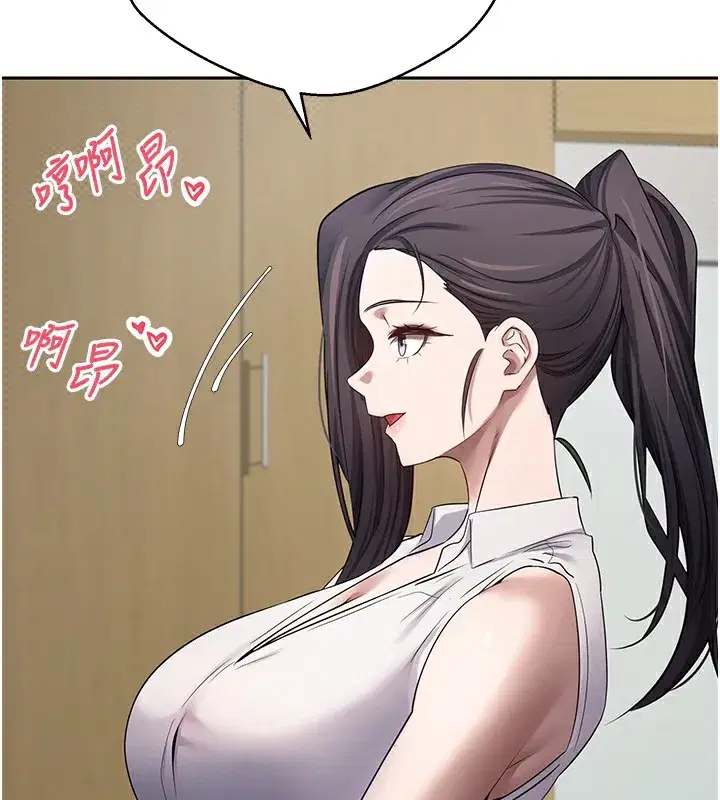 第16話-每天來我家報到