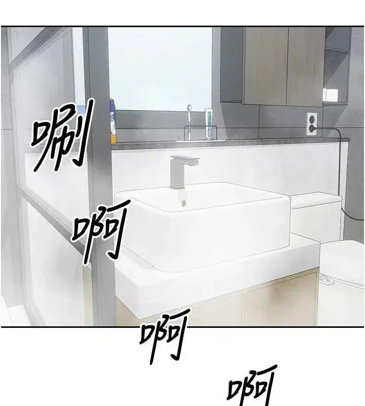 第17話-部長幫我洗香香