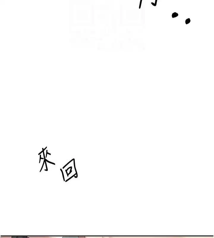 第17話-部長幫我洗香香