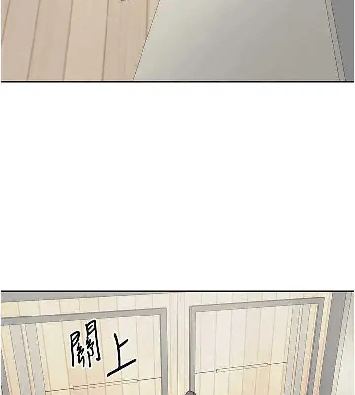 第17話-部長幫我洗香香