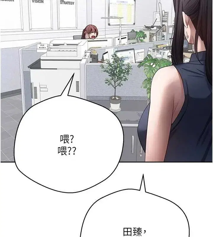 第17話-部長幫我洗香香