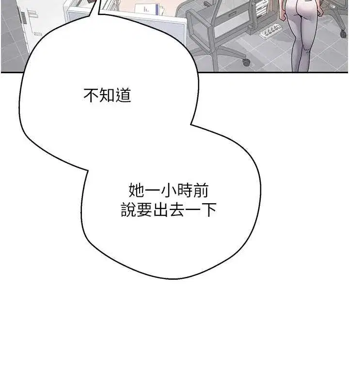 第17話-部長幫我洗香香