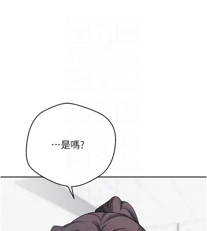 第17話-部長幫我洗香香