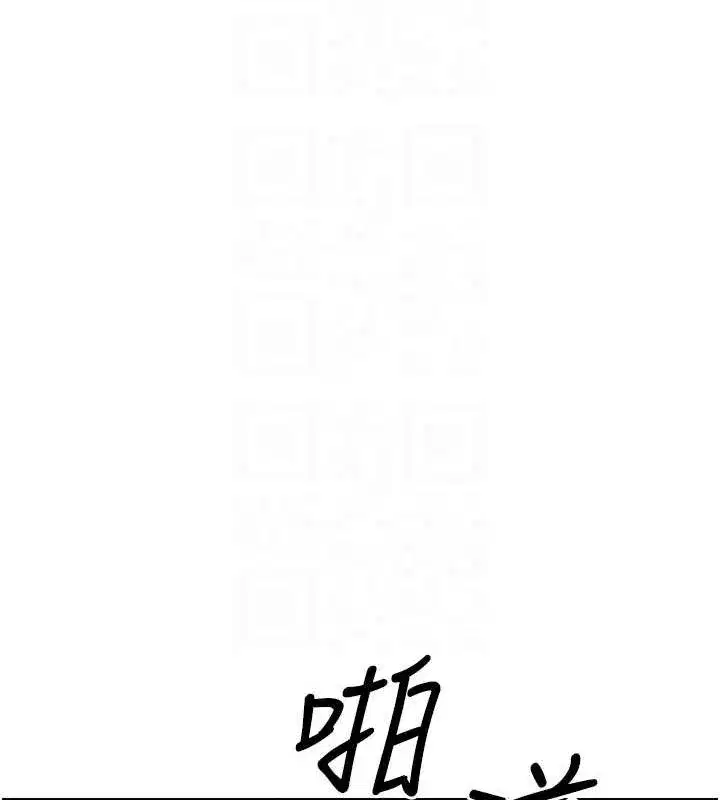 第17話-部長幫我洗香香