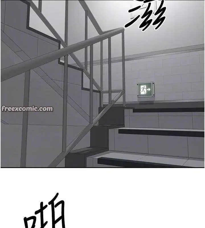 第17話-部長幫我洗香香