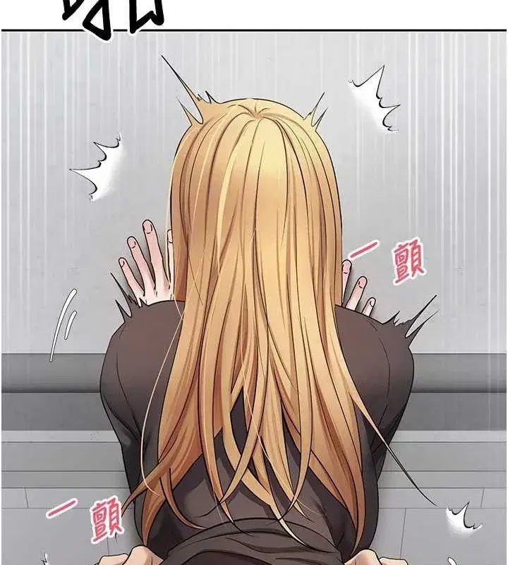 第17話-部長幫我洗香香