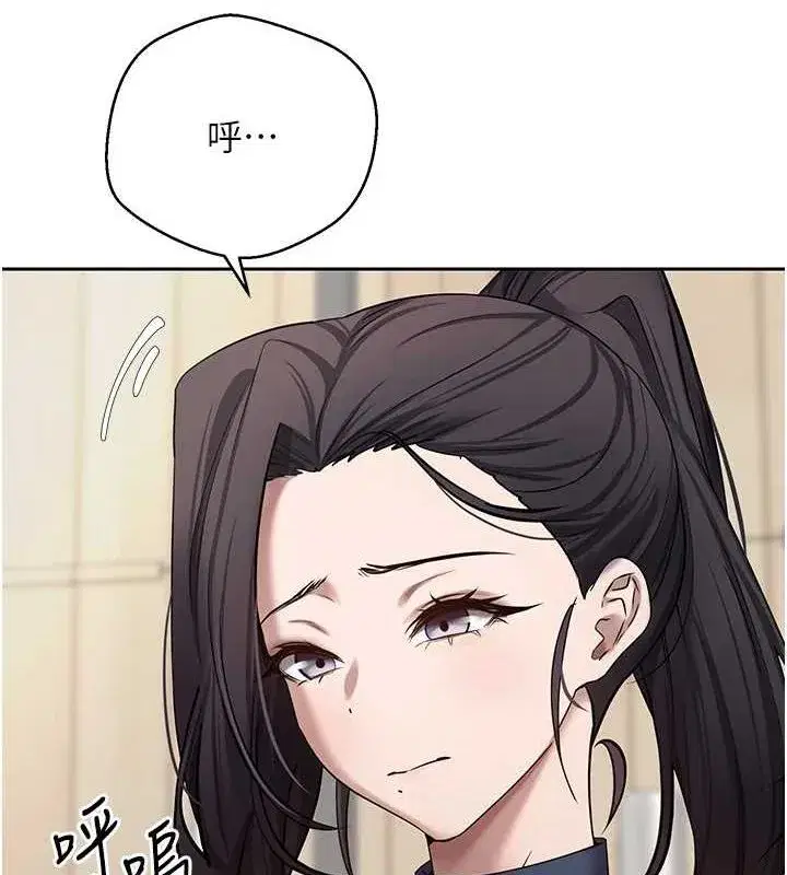 第17話-部長幫我洗香香