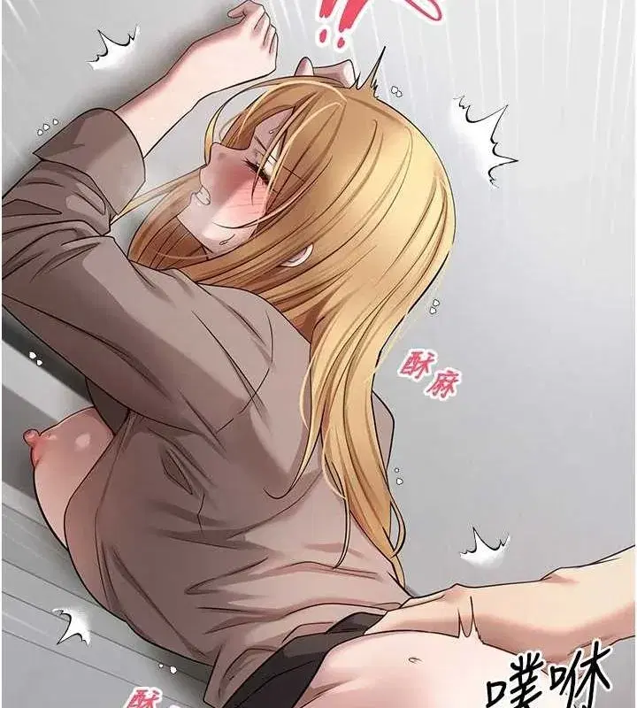 第17話-部長幫我洗香香