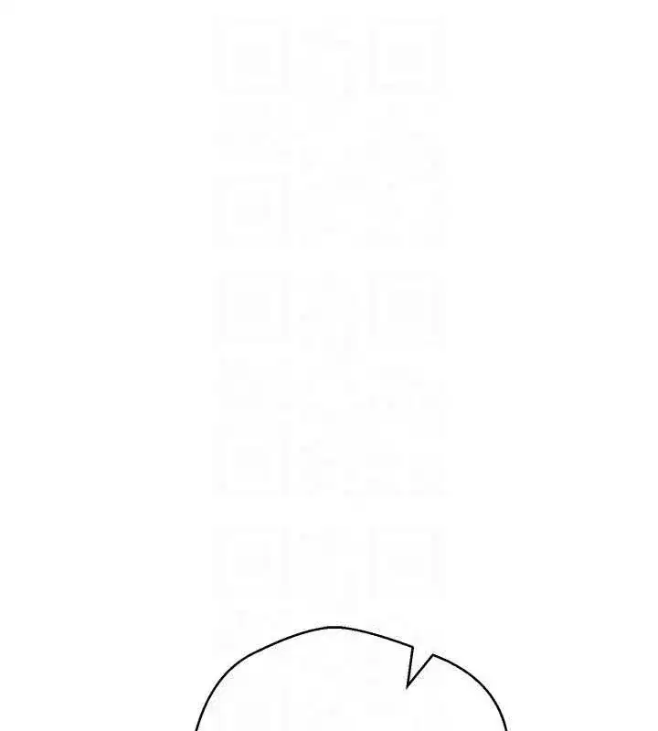 第17話-部長幫我洗香香