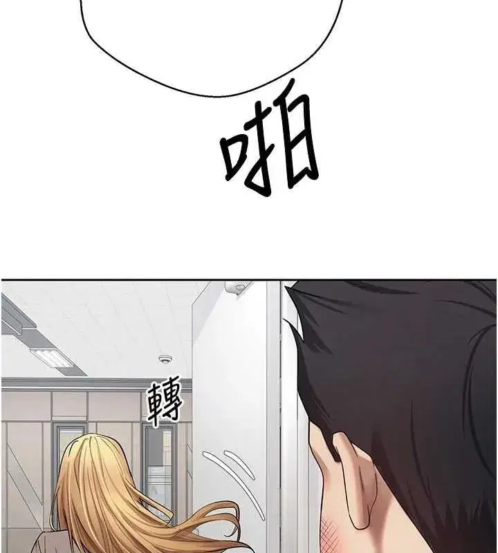 第17話-部長幫我洗香香