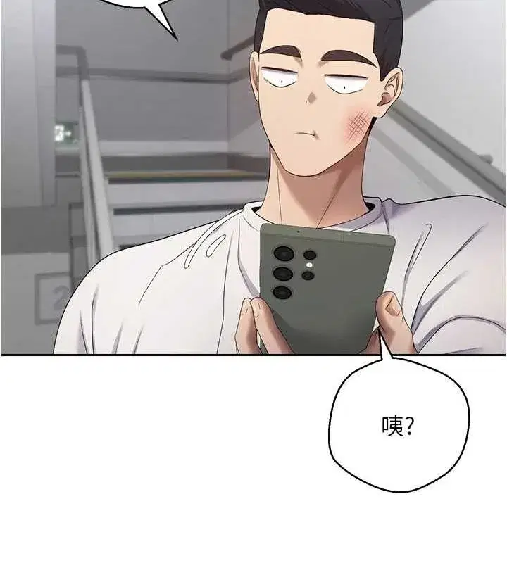 第17話-部長幫我洗香香