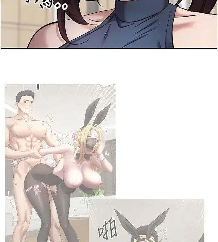 第17話-部長幫我洗香香