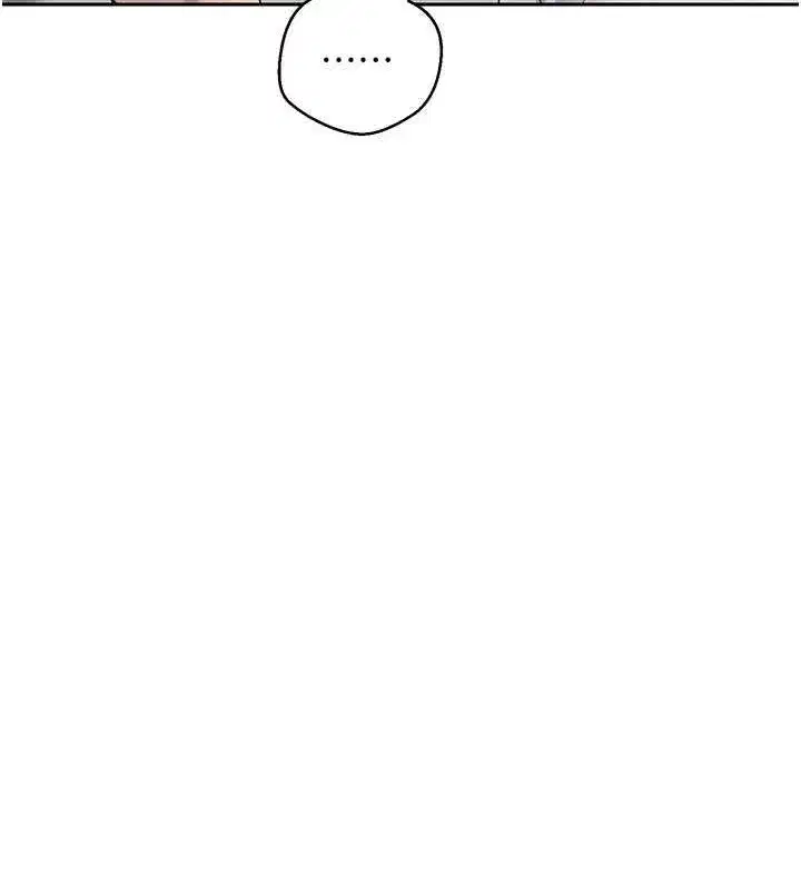 第17話-部長幫我洗香香