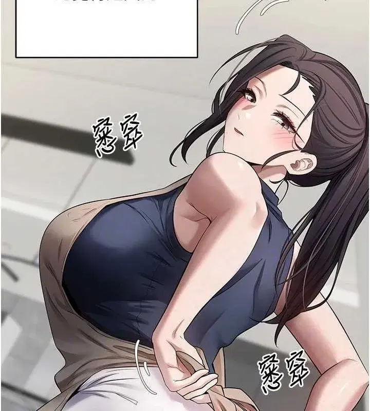 第17話-部長幫我洗香香