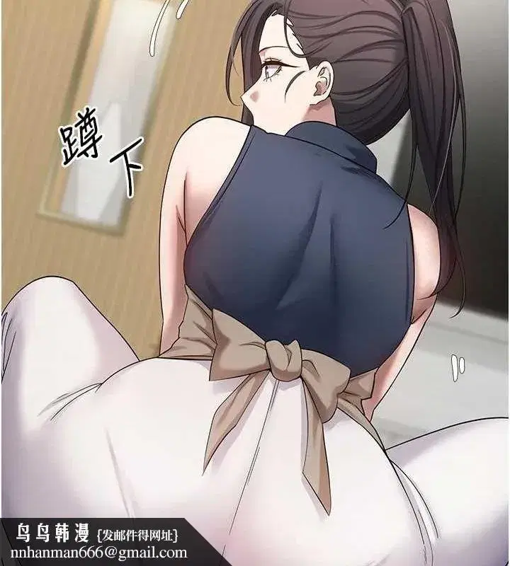 第17話-部長幫我洗香香