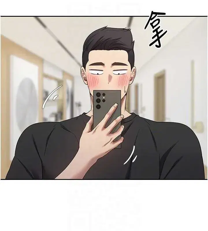 第17話-部長幫我洗香香