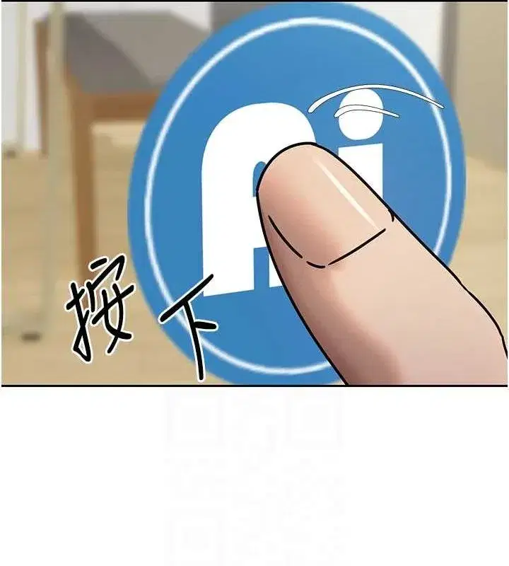 第17話-部長幫我洗香香