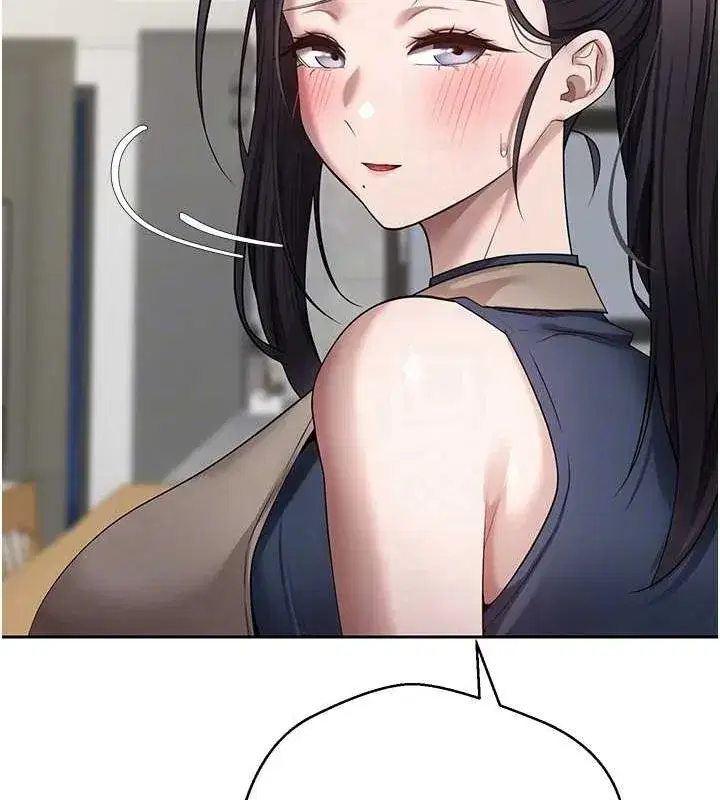 第17話-部長幫我洗香香